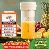 九阳（Joyoung）【生日礼物】榨汁杯 家用小型便携榨汁机 水果果蔬果汁机 辅食机搅拌杯电动多功能LJ320 
