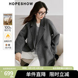 红袖100%绵羊毛呢外套冬季新款女装翻领高级质感显瘦气质双面呢大衣 烟灰056 L