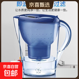 净水壶碧然德平替滤水壶通用过滤器三代升级去水垢滤芯通用 【推荐】一壶三芯
