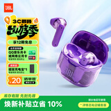 JBL TUNE FLEX 小晶豆真无线蓝牙耳机 半入耳音乐耳机 主动降噪运动防汗苹果安卓手机通话耳机 小晶豆-紫色【明星单品】