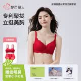 都市丽人贴身内衣女无钢圈透气专利侧推聚拢胸罩蕾丝性感文胸套装 2B25W2