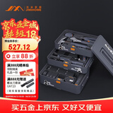 吉米家居电工木工基础手动家用多功能维修工具箱套装【IP款工具箱】JM-X80