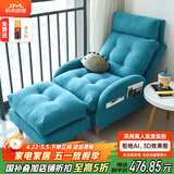 积木部落 懒人沙发实木阳台靠背椅子卧室休闲椅单人沙发客厅折叠躺椅 蓝色+脚踏+头枕【坐垫乳胶款】