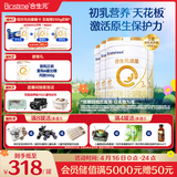 合生元（BIOSTIME）派星 幼儿配方奶粉 3段(12-36个月)  800g*4罐法国进口