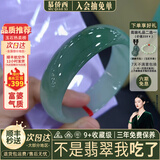 慕侨西“荷风浅”缅甸高端翡翠玉手镯子女款宽边油青真玉石美人镯处理 “荷风浅”翡翠手镯 56mm-57mm（现货现发）