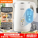 苏泊尔（SUPOR）电水壶烧水壶保温一体1.7L大容量 多端恒温调温 母婴冲奶粉 304不锈钢电热水壶 SW-17J83A
