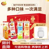 维维40条1280g礼盒豆奶粉豆浆粉燕麦片多种营养早餐 速溶即食冲调饮品