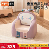曼龙儿童沙发婴儿可爱卡通女孩男孩小沙发坐凳 太空舱座椅-皮皮小丑