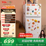 TCL 116升迷你双门养鲜小冰箱白色 均匀制冷 低音环保 宿舍租房小型节能冰箱 R116L5-B