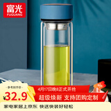 富光双层玻璃杯水杯男女车载家用高硼硅玻璃杯泡茶杯带茶隔玻璃杯子 蓝色 400ml 双层玻璃直杯