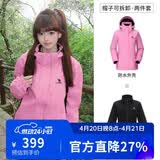 骆驼（CAMEL）户外冲锋衣 三合一加绒加厚防水情侣款外套登山服装 A9W114120-1X