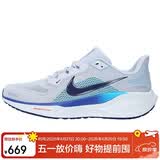 耐克NIKE男子跑步鞋 飞马41 PEGASUS 41 运动鞋FD2722-014灰蓝白40