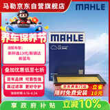 马勒（MAHLE）空气滤芯滤清器LX3440(新轩逸13代新骐达/新蓝鸟/老科雷傲奇骏2.5