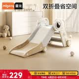 曼龙儿童滑梯可折叠收纳家用室内游乐场滑滑梯生日礼物 宇航员-摩卡色