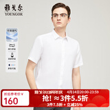 雅戈尔（YOUNGOR）短袖衬衫男素色成衣水洗衬衫弹力亚麻面料舒适透气休闲无束缚 VSHM134915BBA白色 40