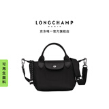 LONGCHAMP珑骧Le Pliage Energy系列男女同款mini手提包饺子包斜挎包