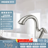 摩恩（MOEN）防指纹抽拉面盆龙头卫生间冷热水龙头洗脸盆59铜水龙头91035SRN