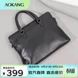 奥康商务公文包手提包单肩包头层牛皮男电脑包生日礼物送男友老公