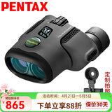 PENTAX日本宾得虫虫镜三代微距双筒望远镜博物馆话剧演唱会高清可接手机 二代虫虫镜 8.5x21+定制拍照支架