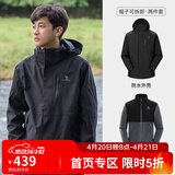 骆驼（CAMEL）冲锋衣女三合一外套早秋新款拼色防风防水户外登山服装男 4X幻影黑,男女同款 XL