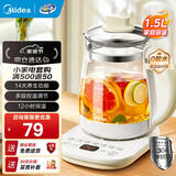 美的（Midea）养生壶大容量 柔声轻音变频煮茶器智能预约1.5L烧水壶 全自动恒温玻璃煮茶壶 保温一体电水壶 【易洁玻璃上盖】YS15P202 1.5L