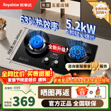 荣事达燃气灶 燃气灶双灶台 煤气灶双灶 燃气灶天然气不锈钢燃气灶嵌入式家用液化气大火力九头猛火灶 【定时版】防烫提示+防爆玻璃r109 瓶装液化气5.0kw【部分火力以产品信息为准】