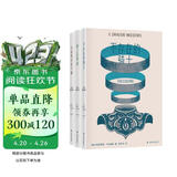 卡尔维诺诞辰百年纪念 卡神代表作 我们的祖先：三部曲（《分成两半的子爵》《树上的男爵》《不存在的骑士》）京东专享礼盒装 编号版卡尔维诺自画像藏书票  帆布护书袋