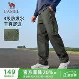 骆驼（CAMEL）直筒工装裤男户外防泼水运动休闲裤子 J14CA6L6645 湖茶绿 L