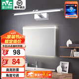 雷士（NVC） LED镜前灯浴室防水防雾卫生间壁灯简约现代灯具化妆镜灯浴室灯具 折镜银铬 8W 暖白光