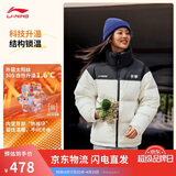 李宁火锅羽绒 新春丨男女同款防泼水防风宽松鸭绒短羽绒服AYMV431