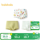 巴拉巴拉儿童内裤三角棉女童短裤宝宝三角裤不夹PP弹力亲肤三条装