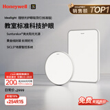 霍尼韦尔（Honeywell）卧室护眼吸顶灯儿童房书房学习LED全光谱灯具流行简约现代超薄 标准版03LPro一室一厅套装