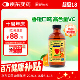 童年时光ChildLife儿童维生素C118ml宝宝VC半岁+换季常备