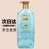 睿嫣（ReEn）韩国润膏洗发水护发素瑞香白檀香留香洗护套装 【改善毛躁】新款清甜瑞香洗发水500ml