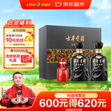 古井贡酒 年份原浆 古8 52度500ml*2瓶 浓香型白酒 礼盒装