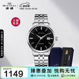 海鸥（SEAGULL）手表男士自动机械表 小钢炮日历男士手表生日礼物男表套装6165黑