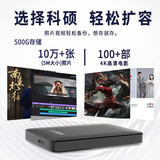 科硕（KESU）640GB 移动硬盘大容量 双盘备份USB3.0外接机械硬盘320+320G存储备份 K1 热血红 2.5英寸大U盘