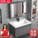 恋派浴室柜 陶瓷一体盆卫生间洗脸盆柜组合悬挂式洗漱台智能洗手盆柜 智能全境】珠光灰+陶瓷盆 70cm