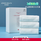 爱慕一次性内裤平角裤【3条装】免洗无菌差旅男士内裤 白色175