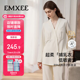 嫚熙春秋薄哺乳衣外出纯棉孕妇自带胸垫喂奶睡衣月子服产后家居服黄XL