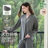 雅特茂竹纤维丨月子服孕妇天竹睡衣产后哺乳产前产后薄款家居套装 炭笔灰+发带丨舒梦天竹棉 柔软更透气 1713 L