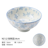 可可屋日本原装进口陶瓷釉下彩日式餐具碗美浓烧樱花布目樱系列 NZ-12 布目樱（蓝） 中碗