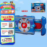 汪汪队立大功（PAW PATROL）汪汪队狗狗莱德队长声光平板玩具中英双语3-6岁儿童生日礼物