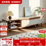 全友家居新中式实木脚抽屉式收纳客厅钢化玻璃茶几电视柜子组合家具 原橡色|电视柜