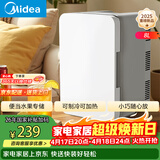 美的（Midea）迷你冰箱小冰箱小型家用车载户外露营冷藏制冷加热宿舍出租房办公室电冰箱节能省电DC-8D01MB