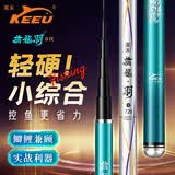 客友钓具擒龙羽鱼竿极轻小综合竿超轻碳纤维7.2米轻量手杆台钓鱼竿鲫鱼竿 3.6m 擒龙.羽Ⅱ【轻量纤细腰强】