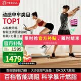 野小兽自发电动感单车家用智能调阻室内自行车静音减肥瘦身锻炼健身器材 【智联游戏力量版M2T】自发电|智能调阻|10KG飞轮组