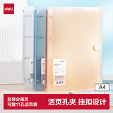 得力（deli）A4金属文件夹孔夹 可放11孔活页袋试卷夹办公资料档案票据夹办公 办公学习用品单只装黑色 PE110-T