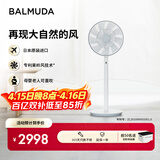 巴慕达（BALMUDA）果岭电风扇空气循环扇自然风落地台式两用客厅卧室无线大风力老人孩子适用直流变频日本进口 白灰