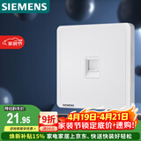 西门子（SIEMENS）开关插座 超五类电脑网络插座面板 致典雅白色5UH14623NC01
